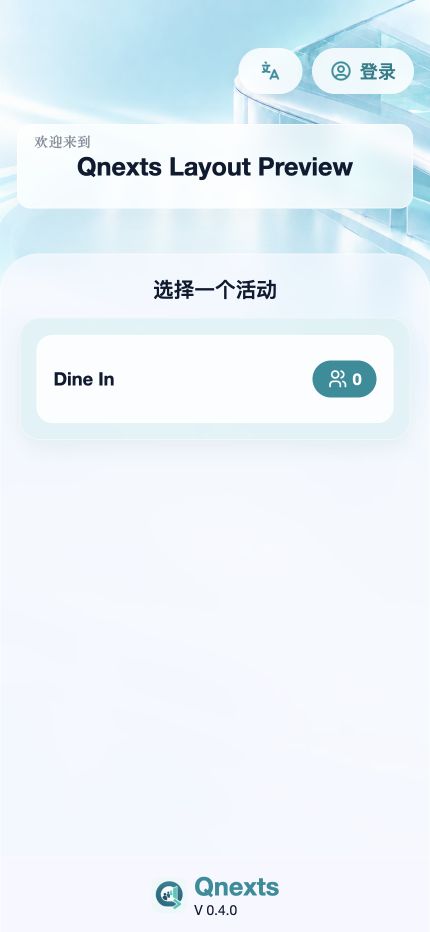 A clear starting point — Qnexts Ticketing